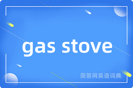 gas stove