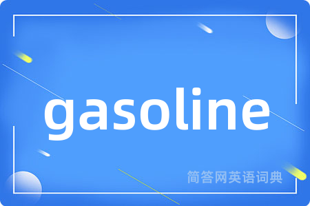 gasoline