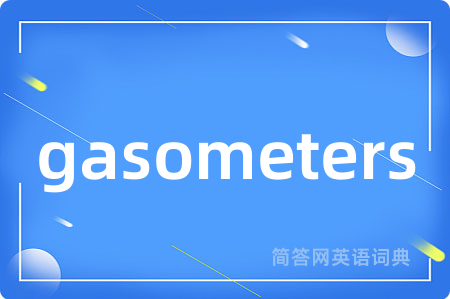 gasometers