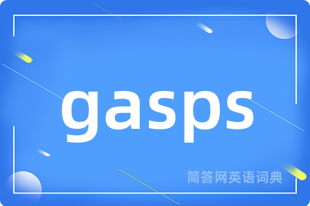 gasps是什么意思,gasps的中文翻译 gasps