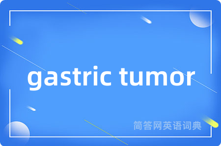 gastric tumor