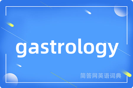 gastrology