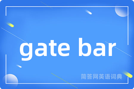 gate bar