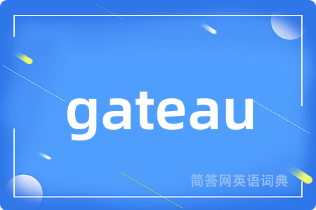 gateau