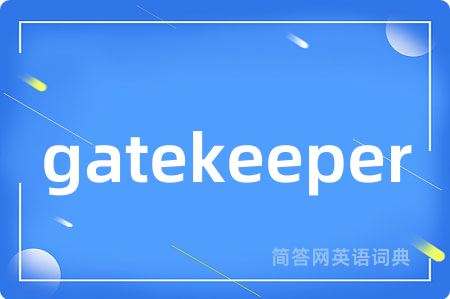gatekeeper
