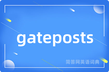 gateposts