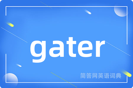 gater