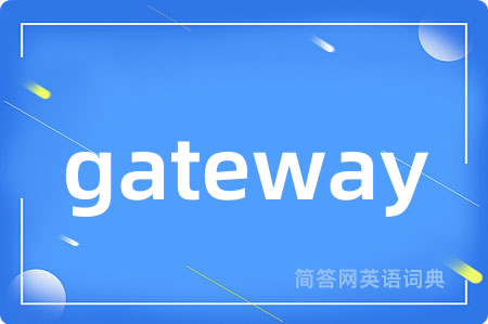 gateway