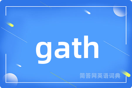 gath