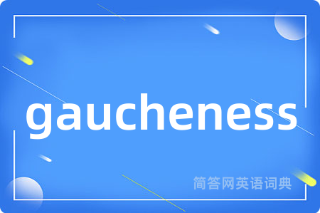 gaucheness