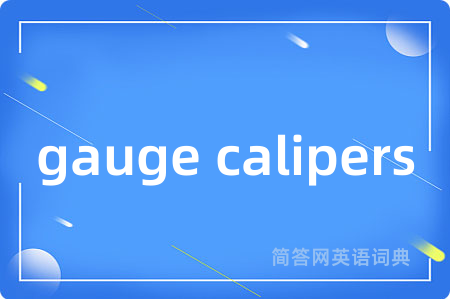 gauge calipers