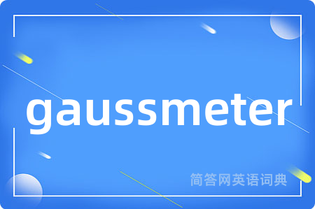 gaussmeter