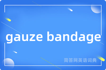 gauze bandage