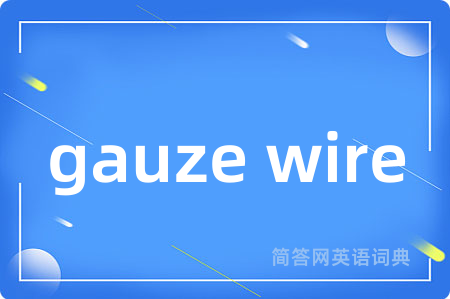gauze wire