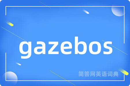 gazebos