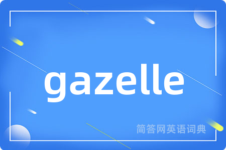 gazelle