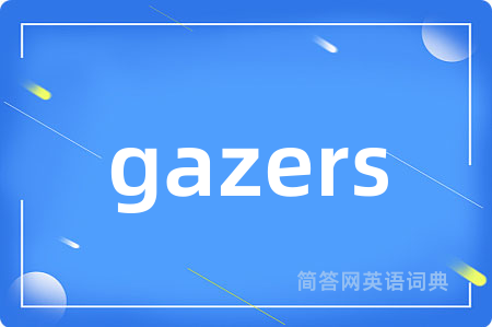 gazers