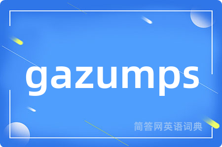 gazumps