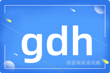 gdh