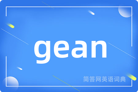gean