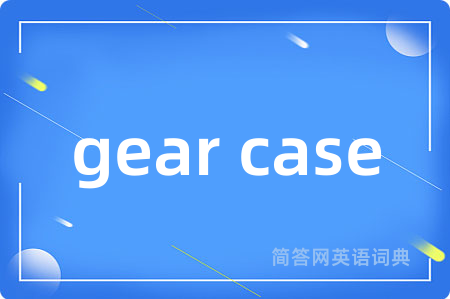 gear case