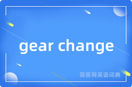 gear change