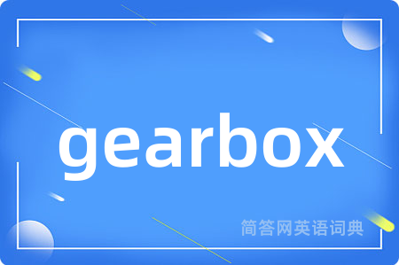 gearbox