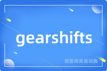 gearshifts
