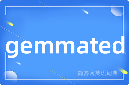 gemmated