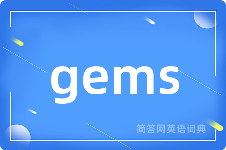 gems