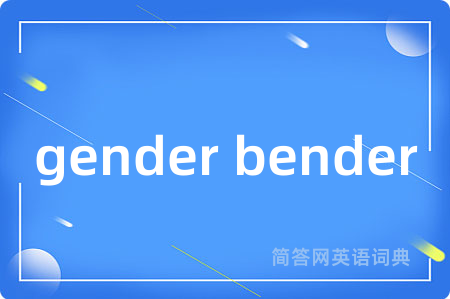 gender bender