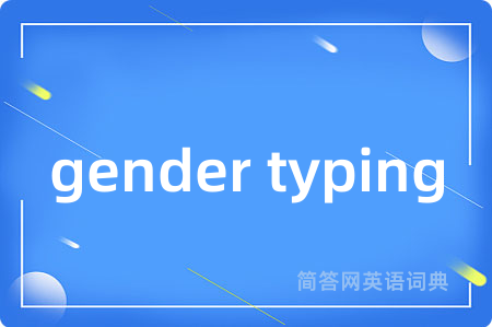 gender typing
