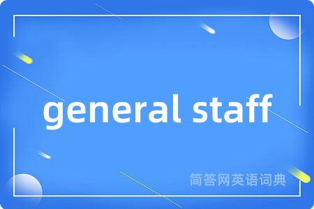general staff