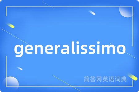 generalissimo