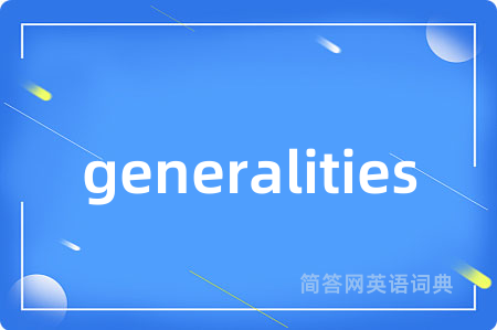 generalities