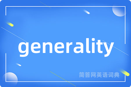 generality
