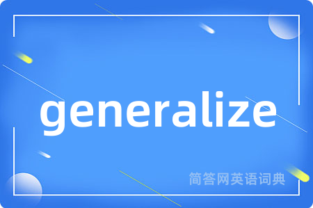 generalize