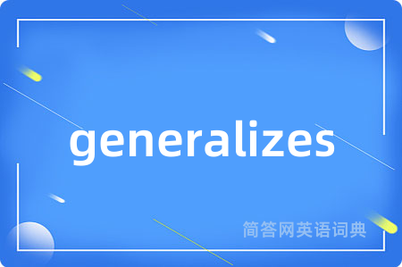 generalizes