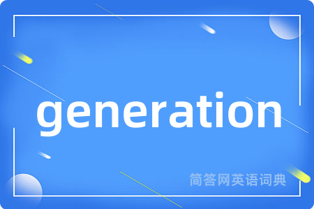 generation