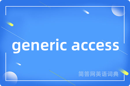 generic access
