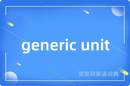 generic unit