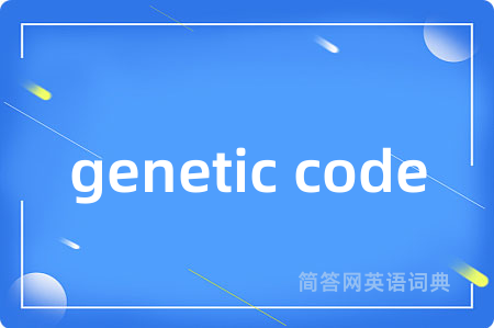 genetic code