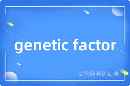 genetic factor