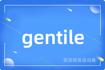 gentile