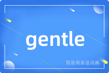 gentle