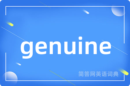 genuine