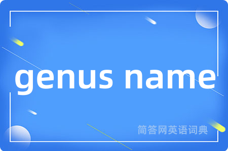genus name