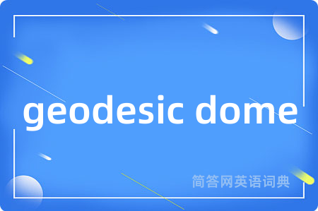 geodesic dome