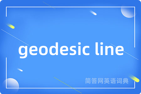 geodesic line