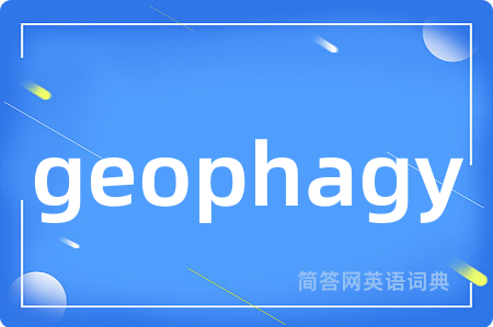 geophagy